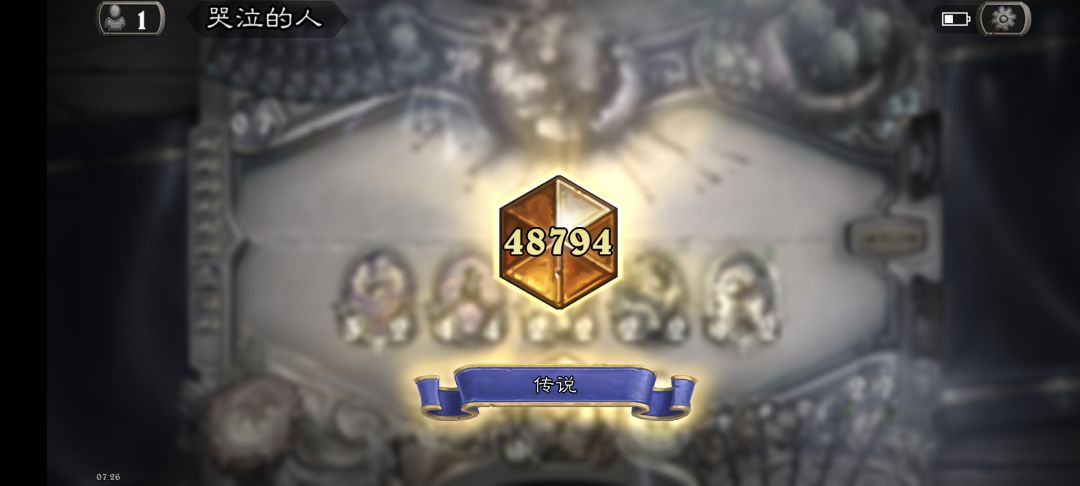 卡在钻五的兄弟看过来截图