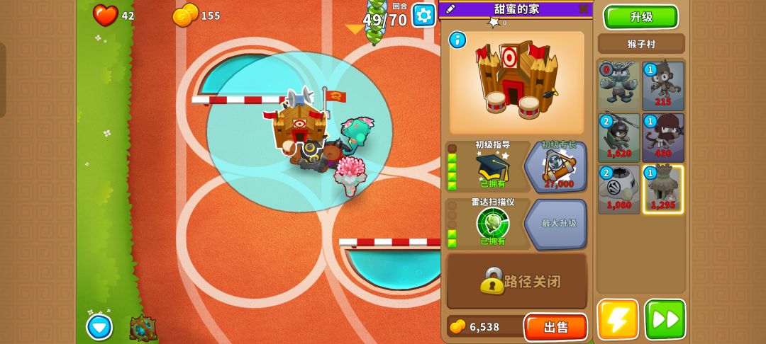 本期困难征程攻略（岛3） 10