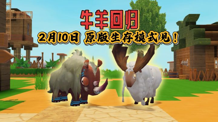 又有老朋友回归啦!截图