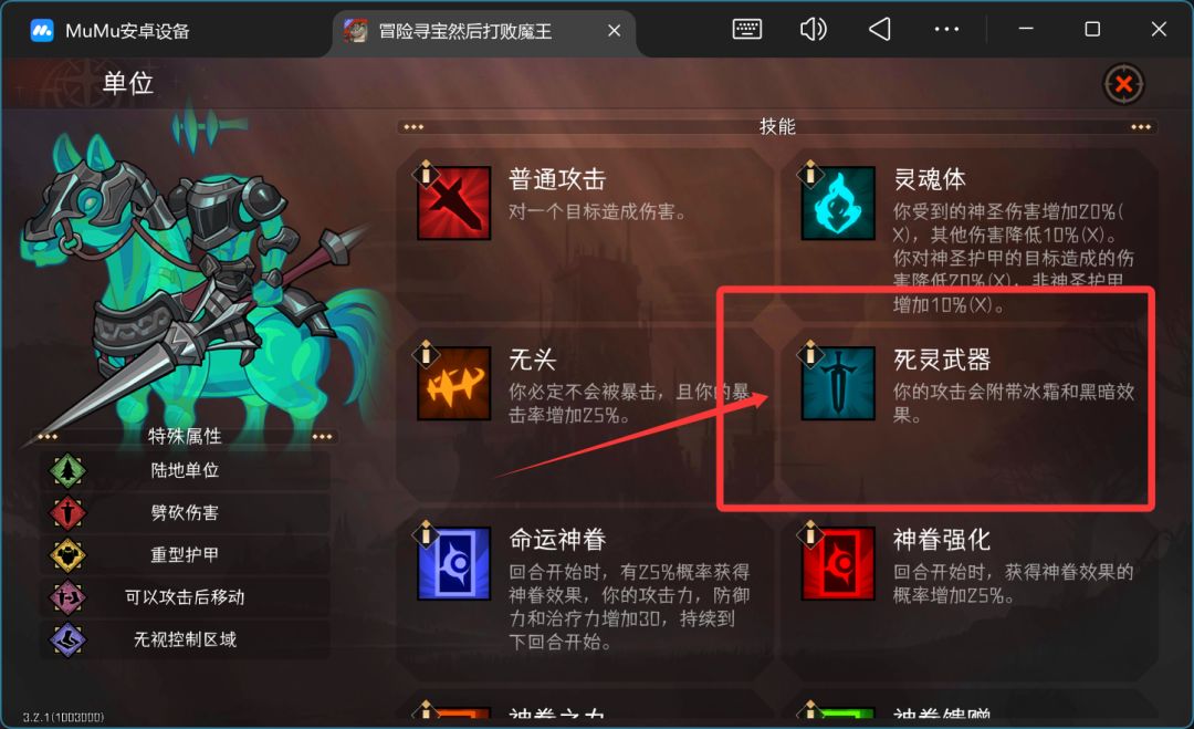 死灵bug到底能不能修了? 1