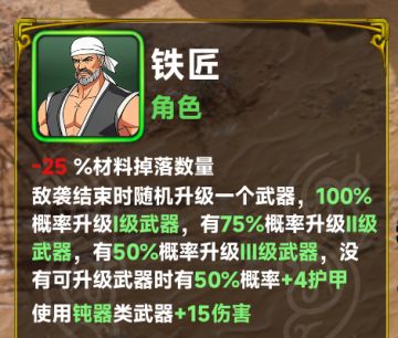 游戏更新内容 2025.12.17