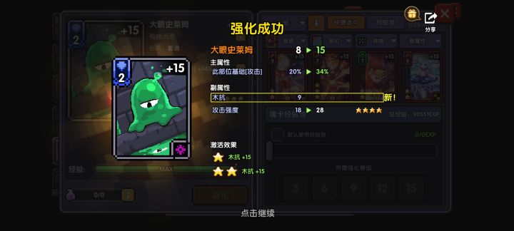 望周知截图