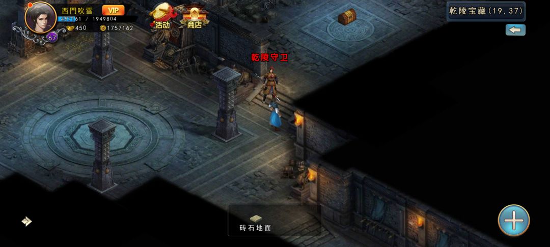 乾陵宝藏多少战力能打过? 1