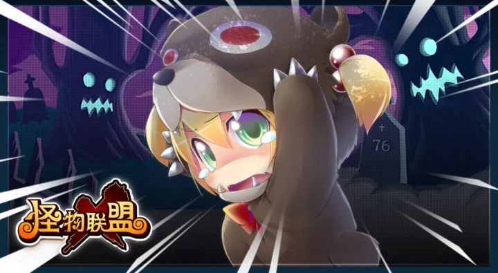 hhh~好可爱截图