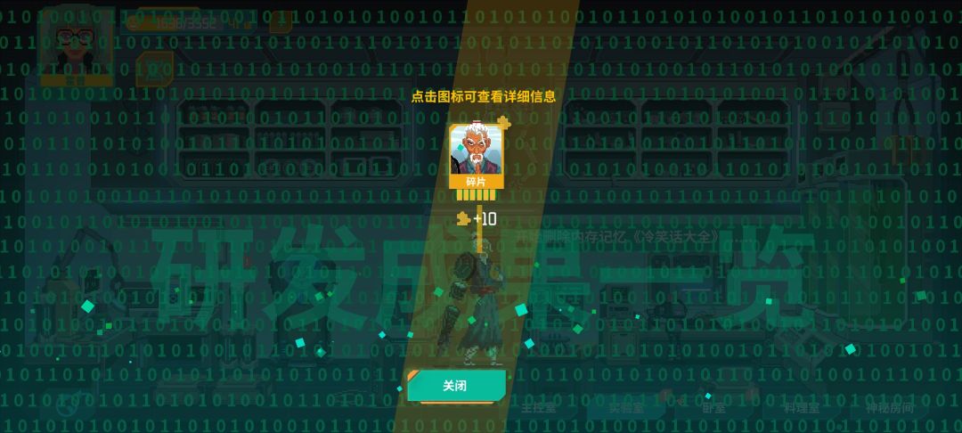 总结2%笑话 3