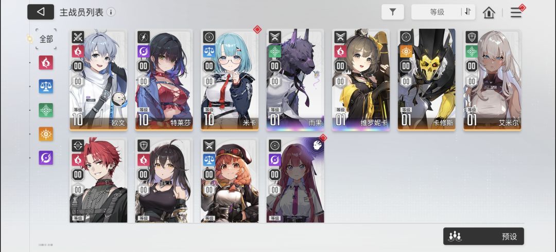 自选选谁 1