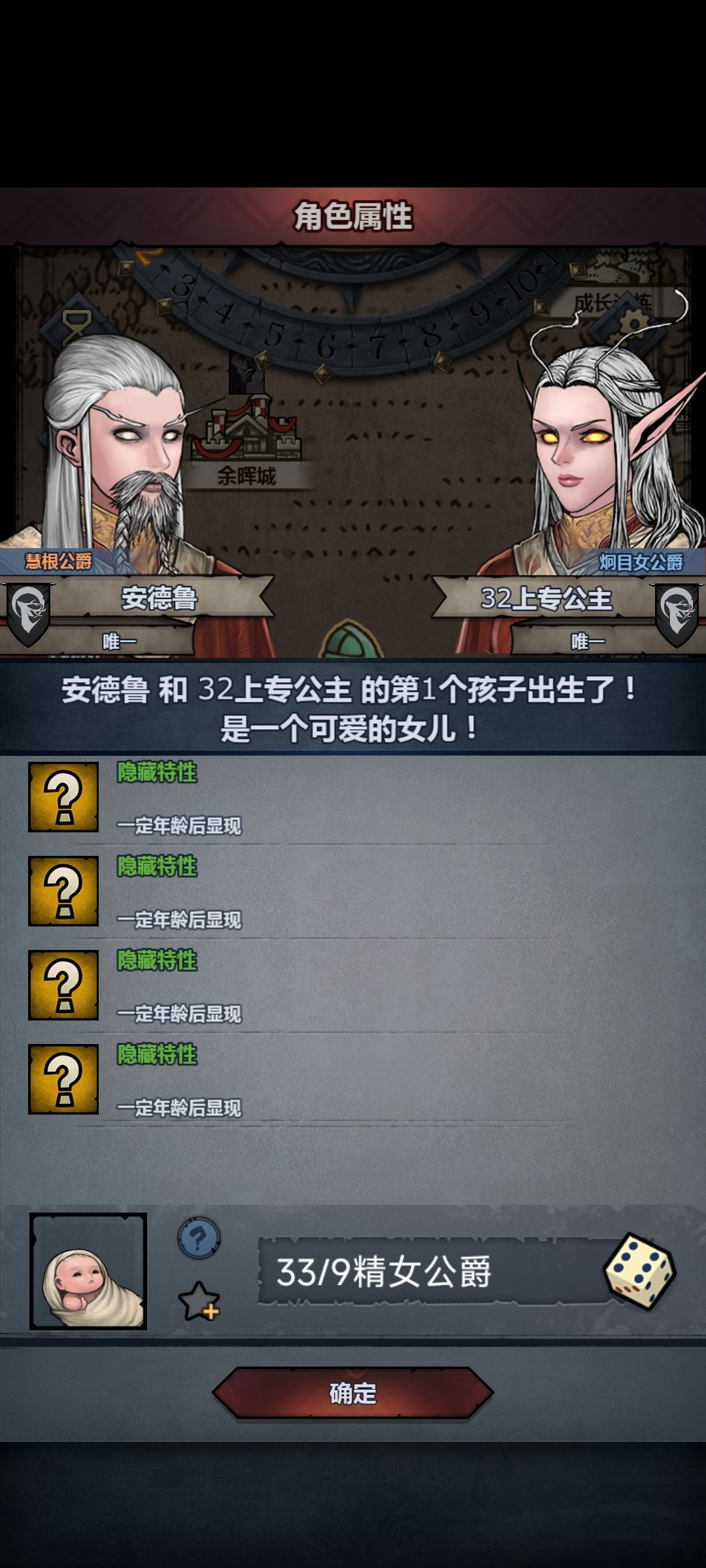 经典截图