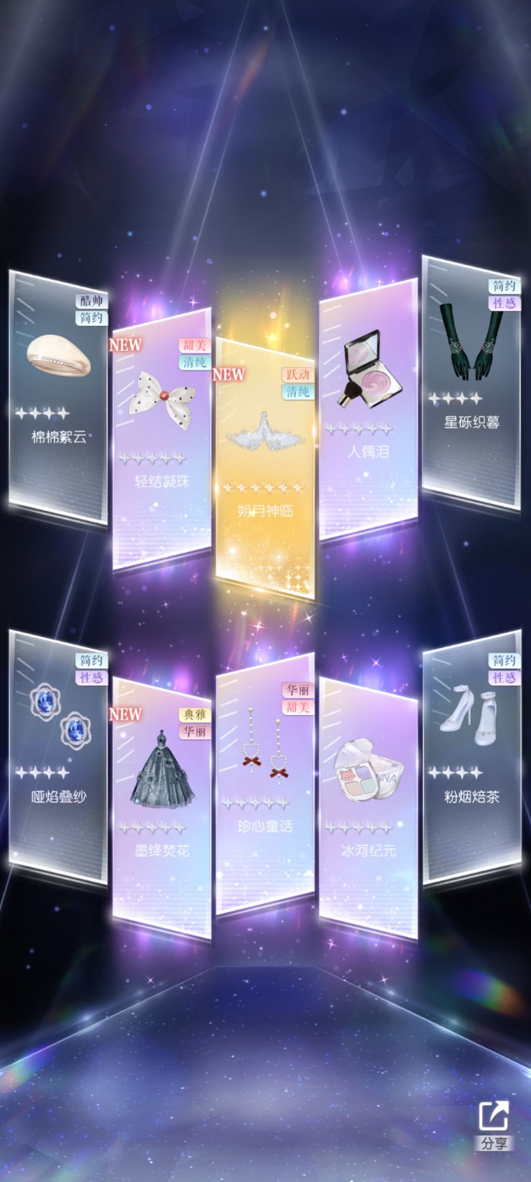 动态图片 2