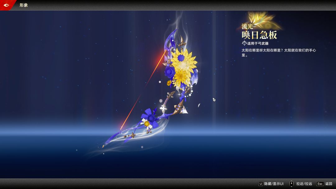 关于武器抽中,未在仓库和装备栏里找到问题 4
