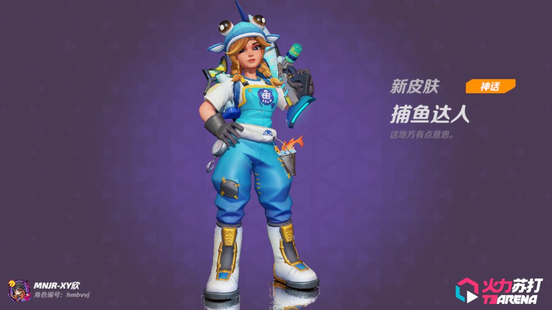 拿下! 2