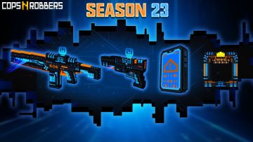 战斗的号角即将吹响！