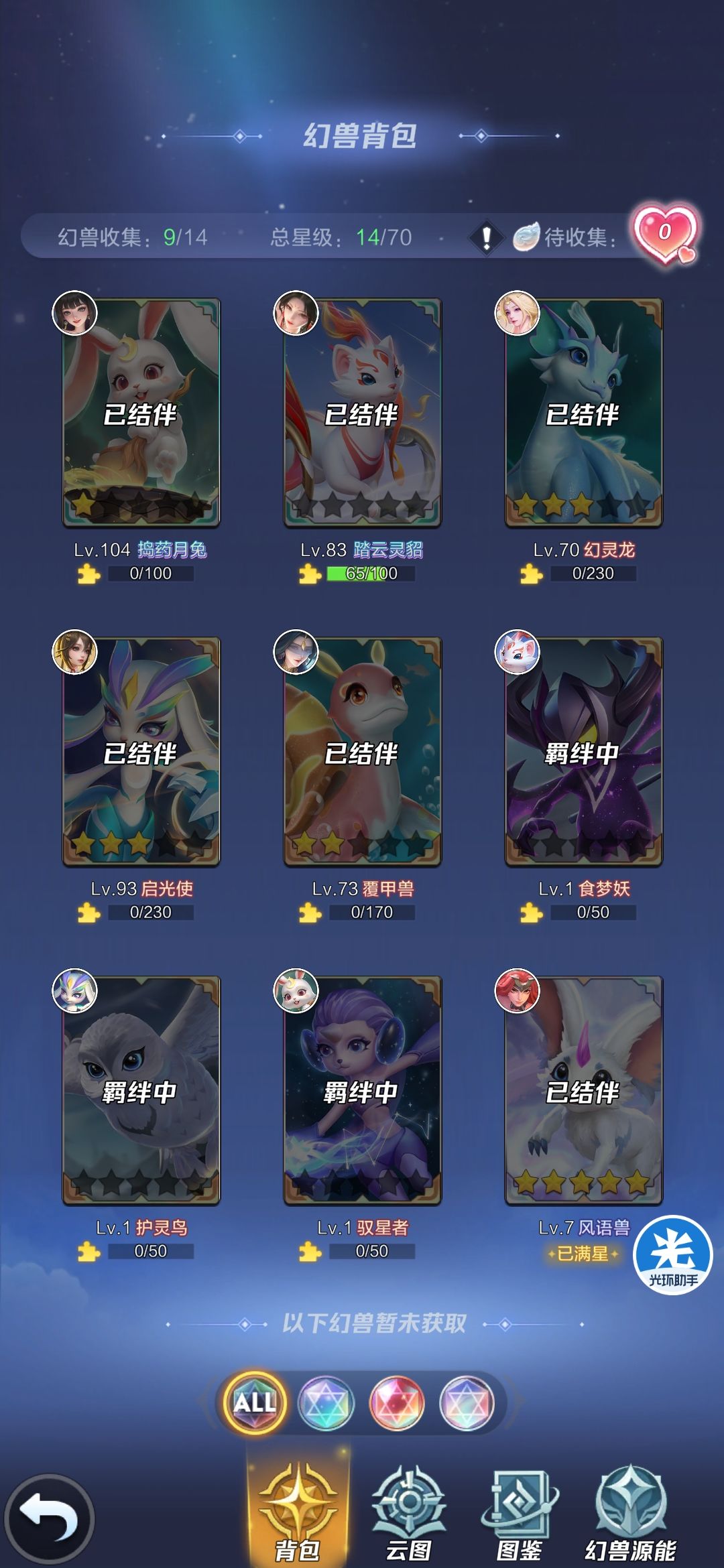 请教大佬们 2