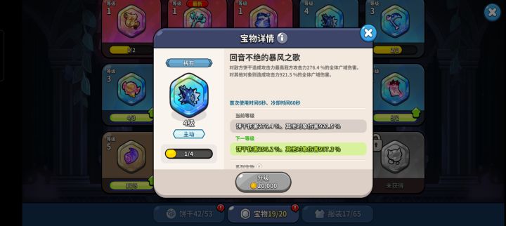 谁能跟我解释一下这个啥意思,属性面板这么高的吗截图