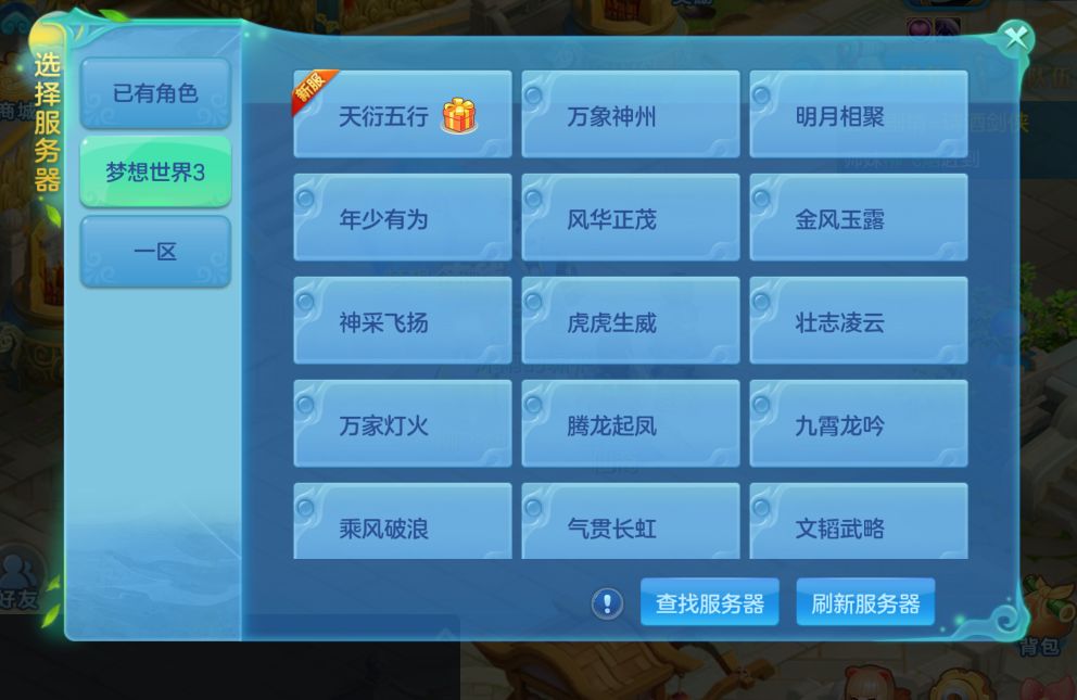 下个新区啥时候啊?月卡玩家有人组队吗? 1