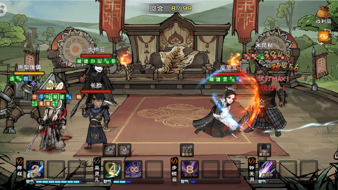 速刷霸者逗宴铺垫最久的一集 2