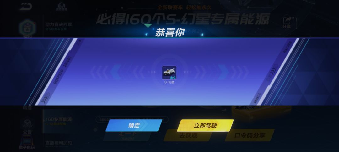 惊了 2