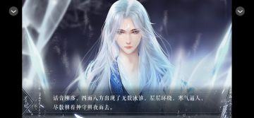 12.27《不忌世》