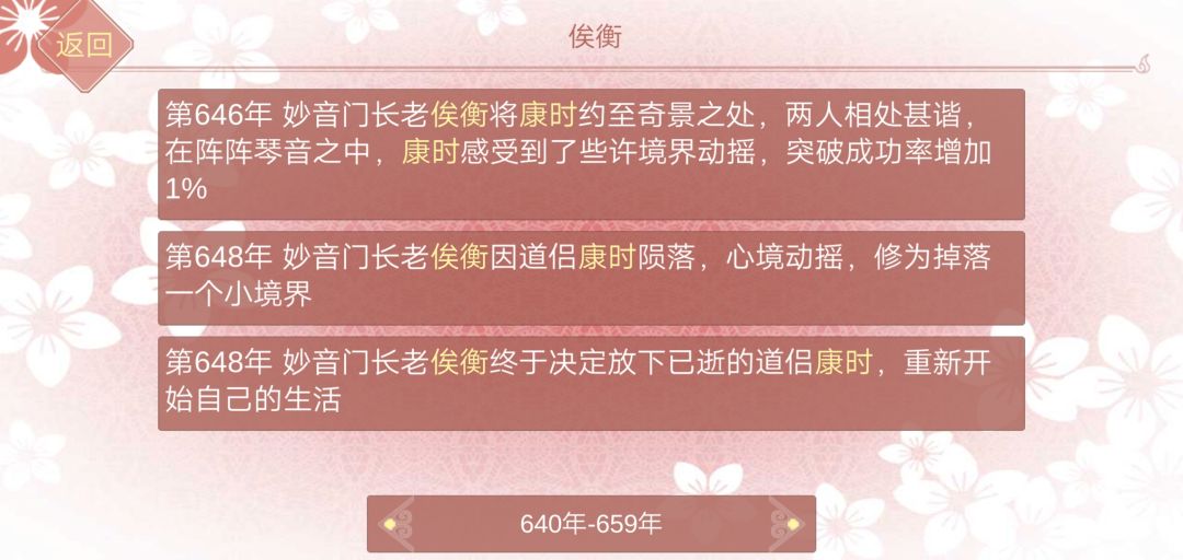 两个月,棺材板都没凉呢吧??你忘得可真快 3