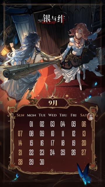 彼岸之声 | 新月献礼