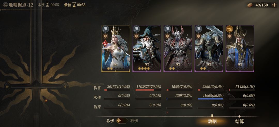 看看老头伤害还能再高点不? 2