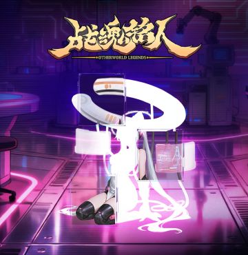 【TapTap专属活动】新英雄猜想——接受裁决，或是反叛规则？