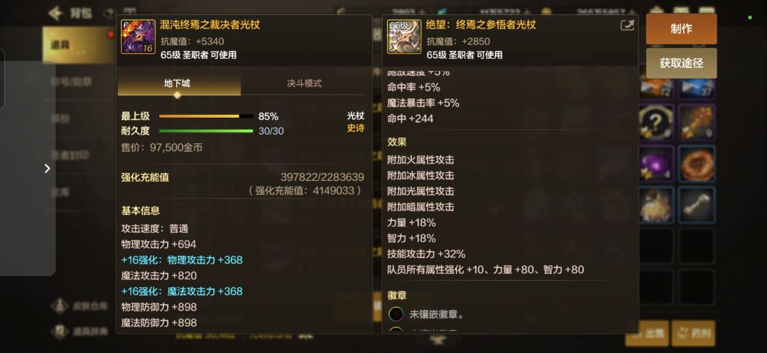 小号奶妈就这么毕业了。 2