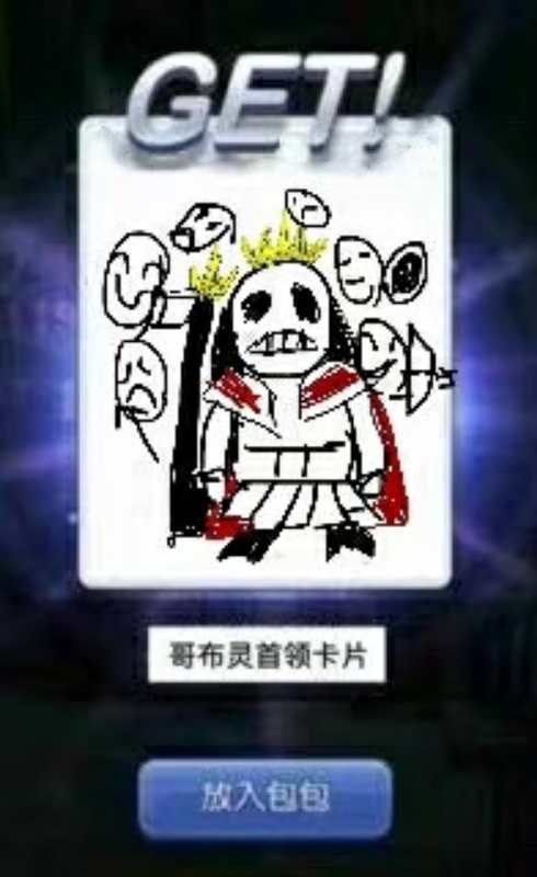 关于3V3V3投票截图