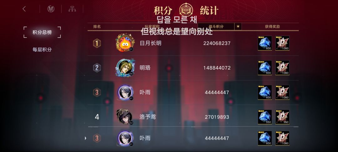 这伤害卡的 1