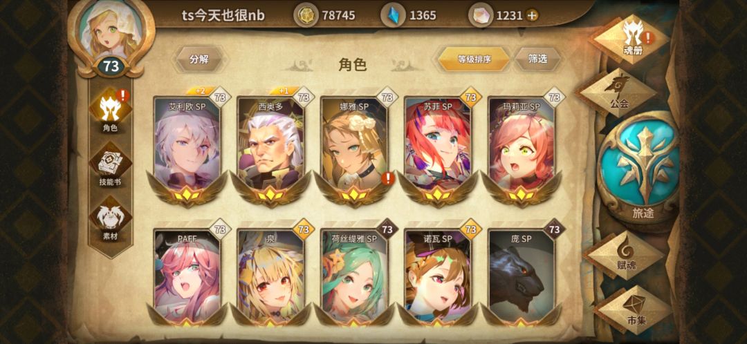 动态图片 7