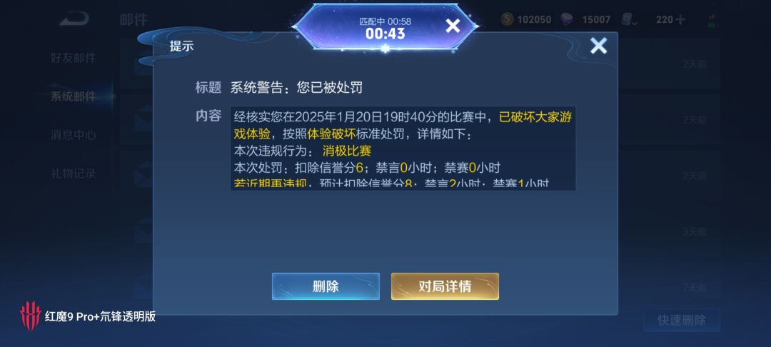说我破坏游戏体验,是怪我小号太久没打? 1