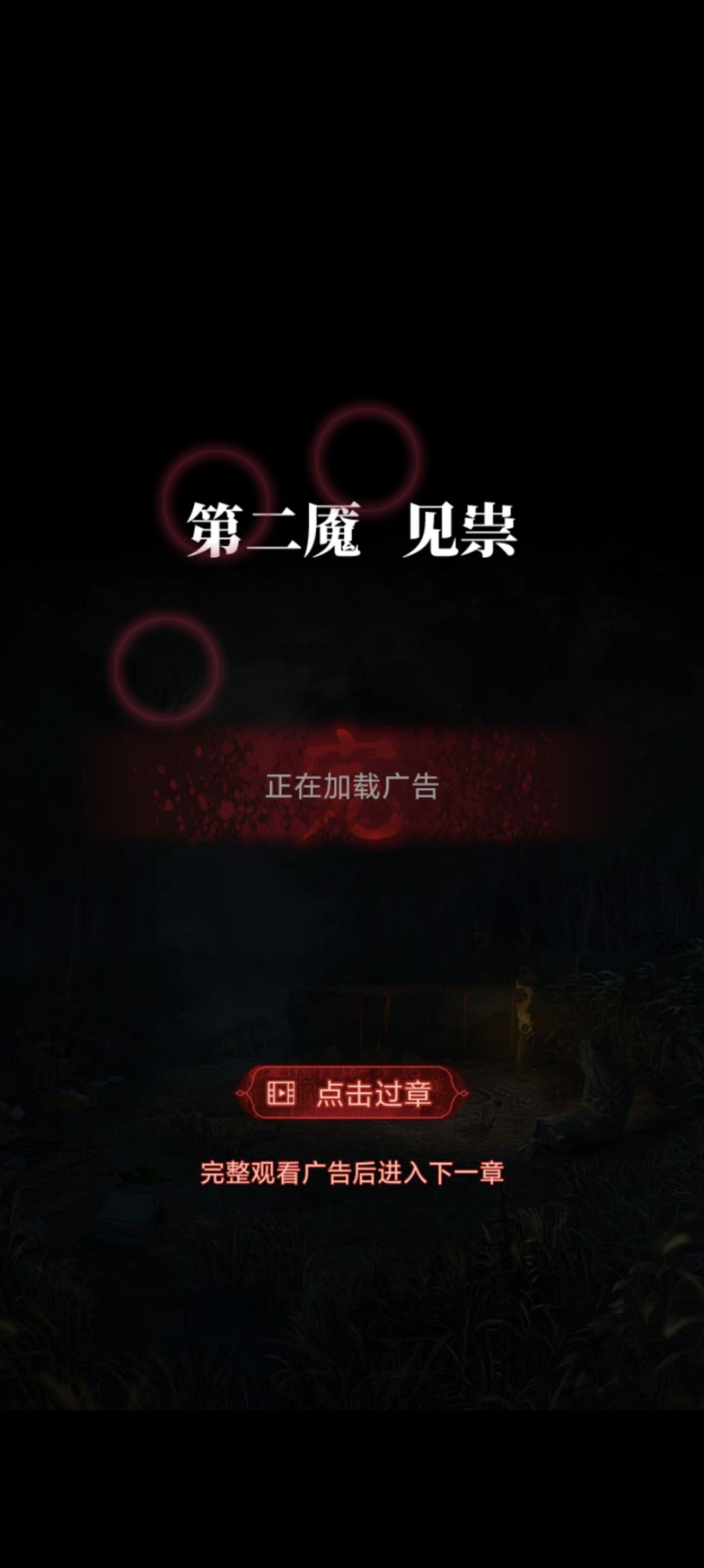 为什么一直加载,昨晚就加载现在还是 1