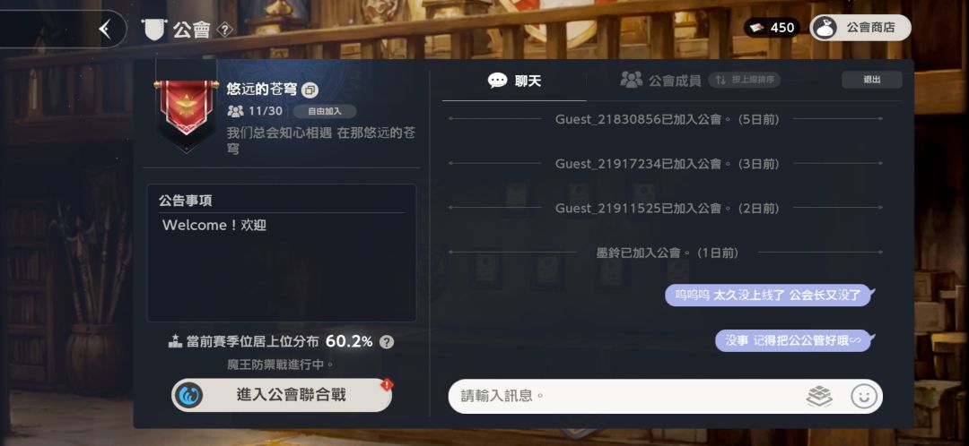 棕色尘埃二个月没玩了 这次的卡池值得抽吗 2