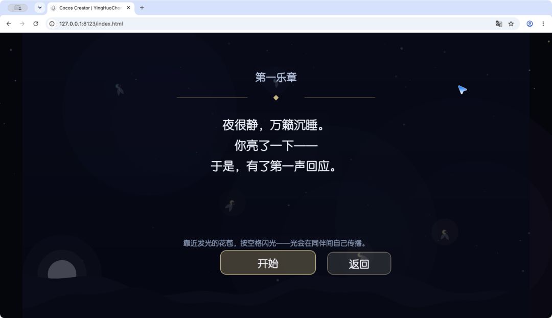 #开发者日志03 4