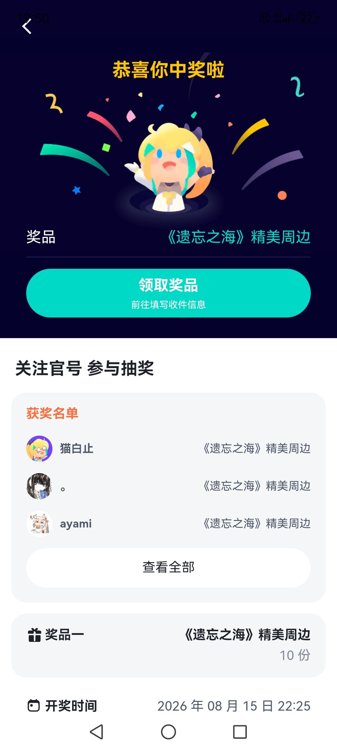 精品周边 1