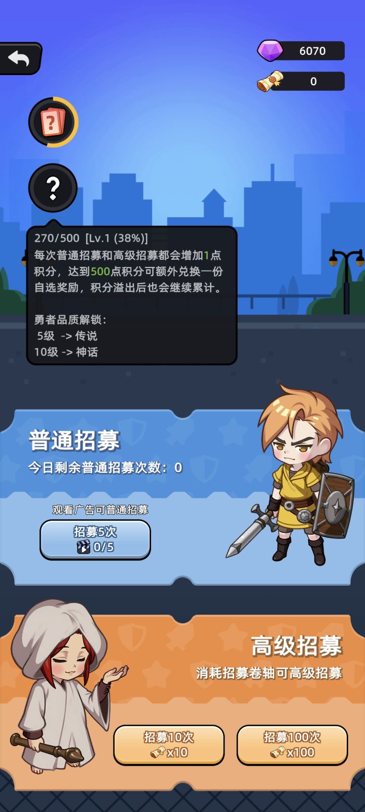 就离谱截图