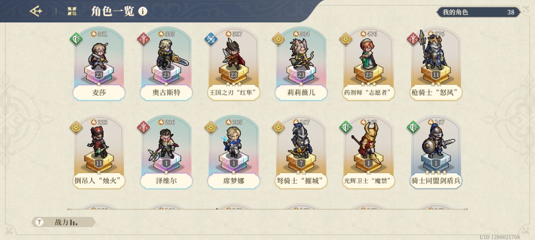 我还是个刚入坑的萌新啊😭 2