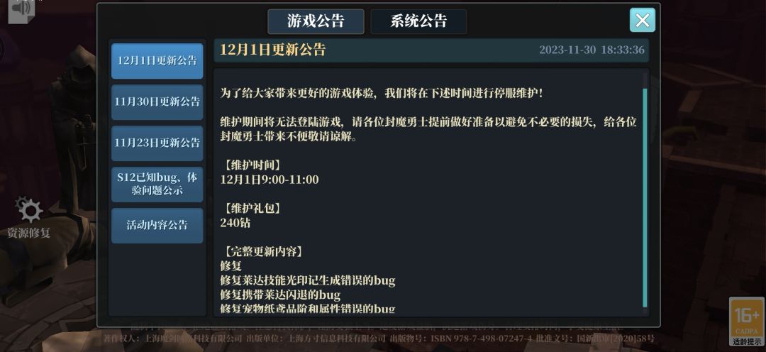 你是在摸鱼吗 1