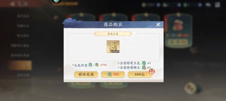 这次是真的小妙招截图
