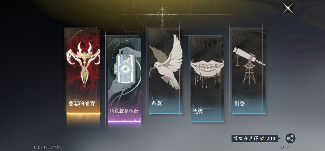 不是,真的非吗?(持续更新) 2