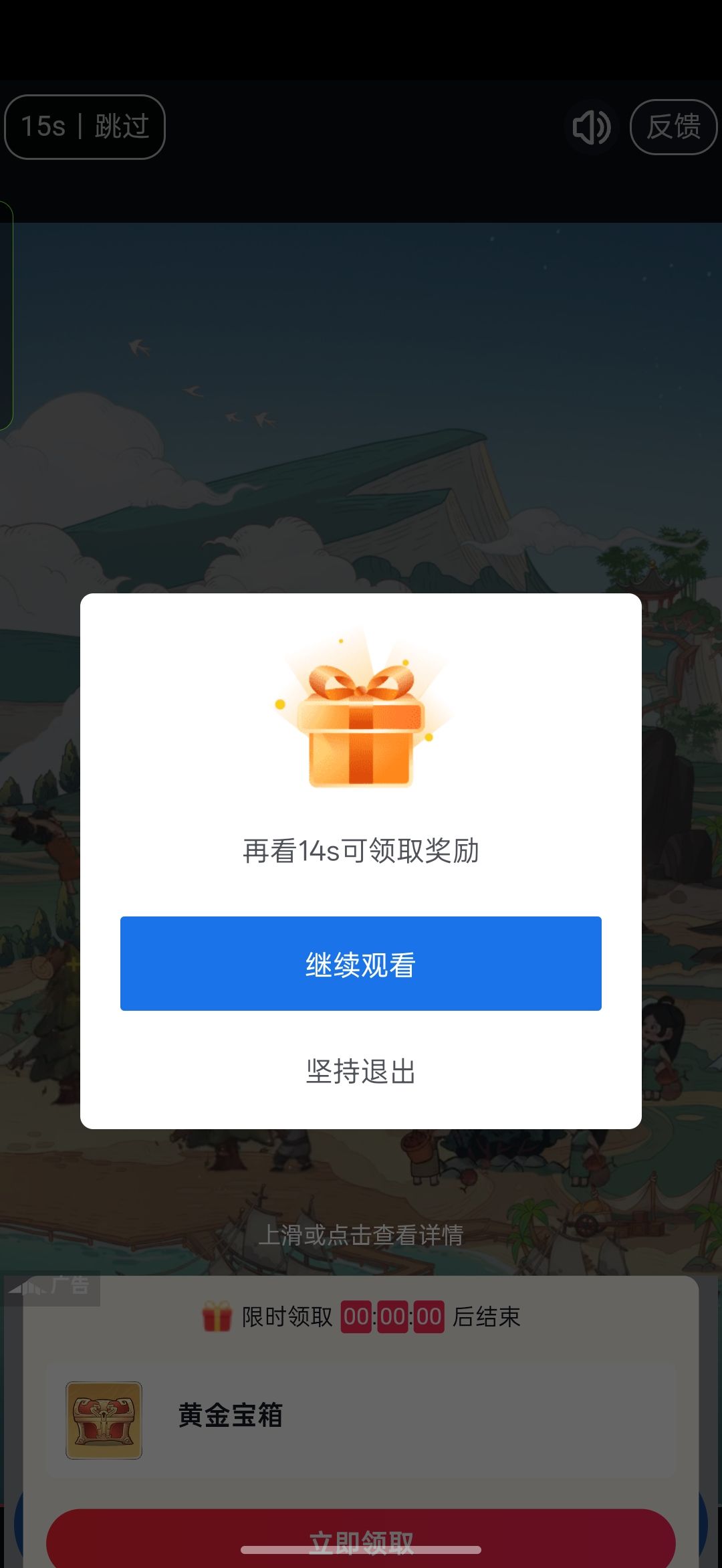 何止是流氓，兼职就是流氓 2