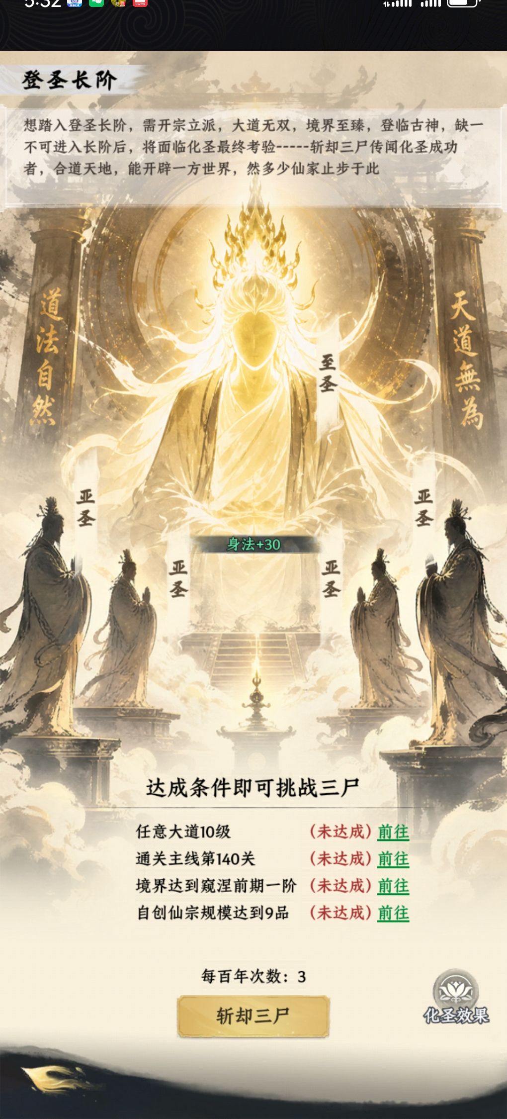 大道仙途晒粽子 1