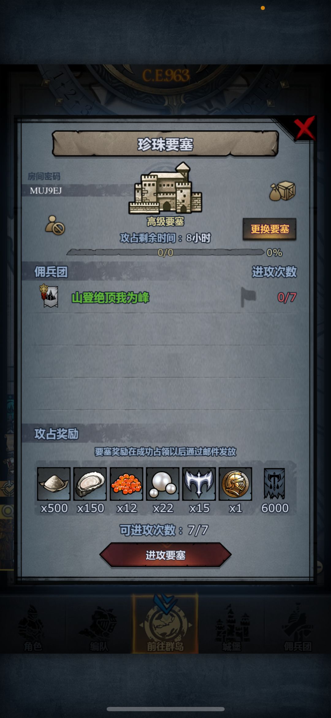 周塞 2