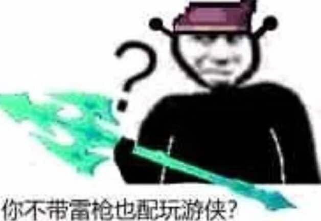 清朝老图截图