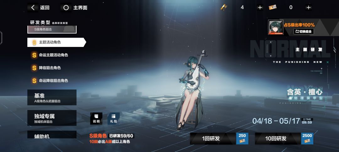 亖sl你要让我怎么说你 3