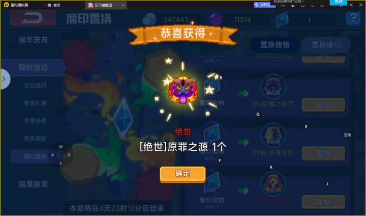 官方：居然白嫖？精彩精彩！我：请看VCR截图