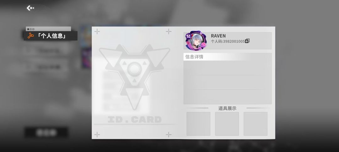 被星之翼删号了 2