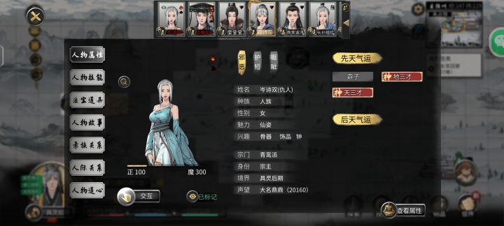 我现在大长老 去吞宗主会不会被踢出宗门 什么去吞最好截图