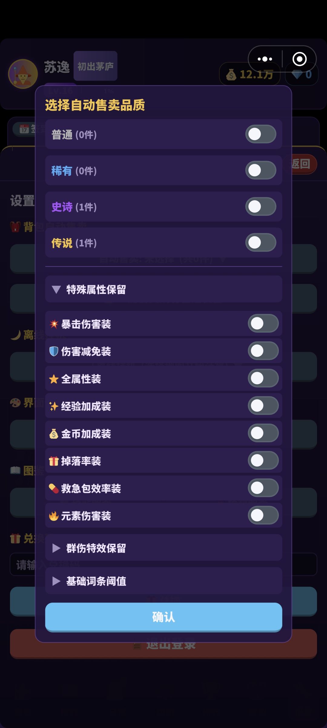 v1.1.15 更新说明 2