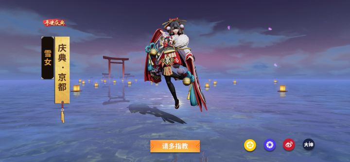 欧皇附体了给你们吸吸截图