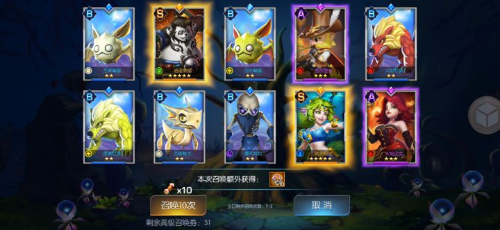 奇迹54服+云深不知鹤截图